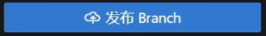 Git 提交和推送示例